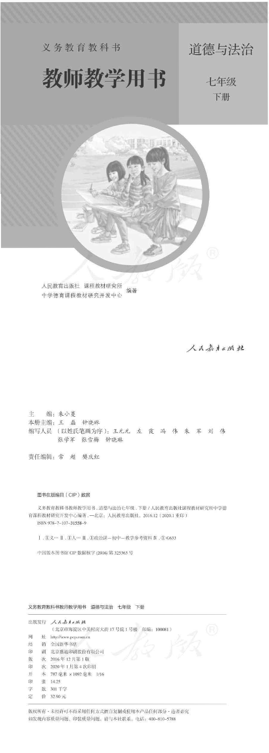 缩略图